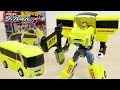 はとバスがロボに変形！トミカ ジョブレイバー TJB11 『トリップブレイバー はとバス 観光バス』変形＆ジョイント機構、バス型アーマーの構造を徹底レビュー