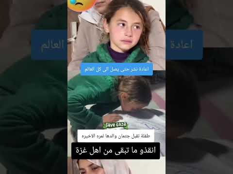 حسبيا الله ونعم الوكيك في كل ضالم مستبد Trend حرب حرب غزة إسرائيل غزة غزة تواجه الإبادة قرآن