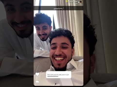 تالا ونواف إذا تزوج اكسبلور ضحك