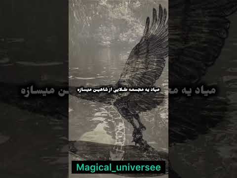 خشم مخرب ترین حس دنیاست شعر ثروت خدا خشم