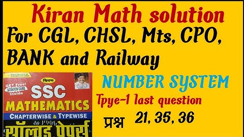SSC KIRAN MATH BOOK SOLUTION SSC CGL,CHSL, MTS,CPO, BANK AND RAILWAY