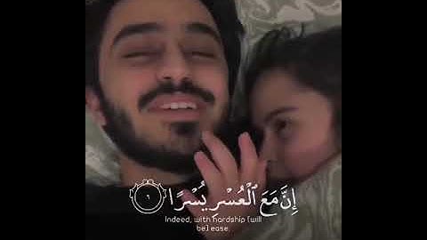 الم نشرح لك صدرك || بصوت زيد الشنطي|| سورة الشرح