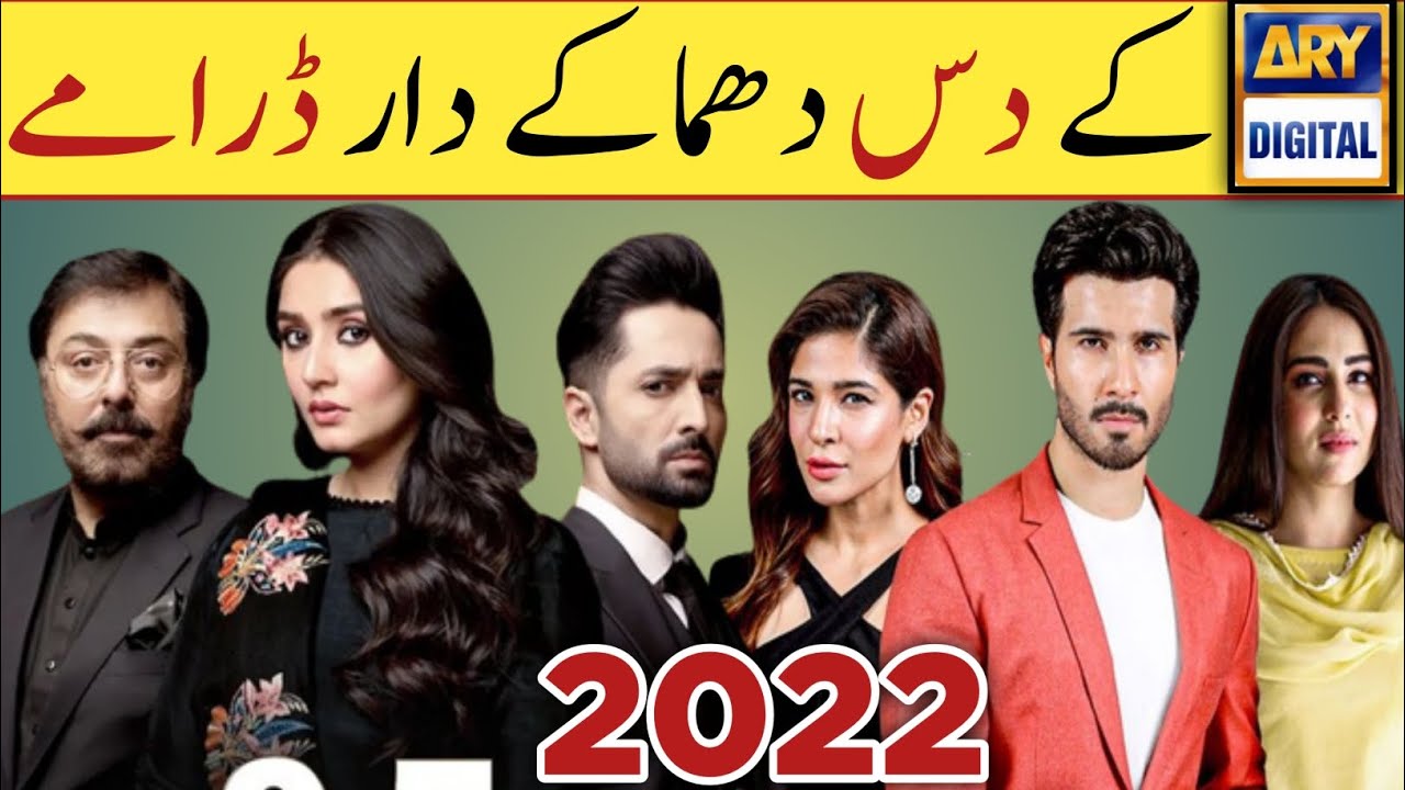 Top 10 ARY digital Dramas List 2022 Best ARY digital Dramas YouTube