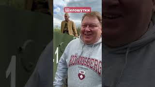 Электромобиль военных лет🤣🤣🤣 #вяжевич #юмор #шилошутки #ржака #прикол