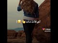 اغنية خلوني نعيش حياتي
