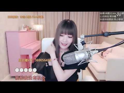 20200819   风小筝 ~ 再见