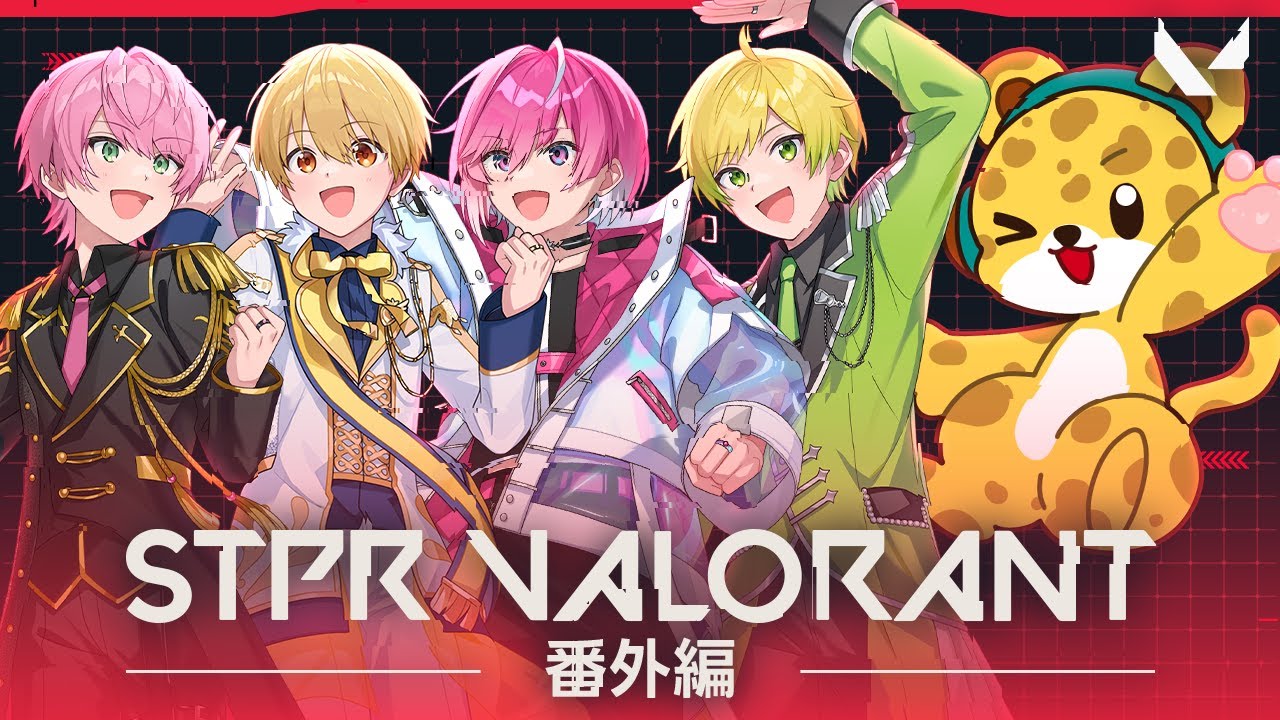 【STPR VALORANT部】最強の5人で本気ヴァロする【すとぷり】【めておら】【騎士X】【アンプタック】