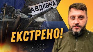 Авдіївка під загрозою ОТОЧЕННЯ. Росіяни прицільно б'ють КАБами по цивільним. БАРАБАШ