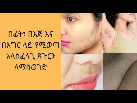 ቪዲዮ: በእጅ የሚላጫ መሳሪያ በኩሽና ውስጥ ይረዳል