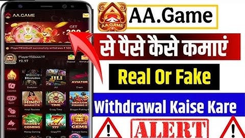 AA Game Withdrawal Success But Money Not Received | AA Game Deposit Pending Problem | AA Game 500 