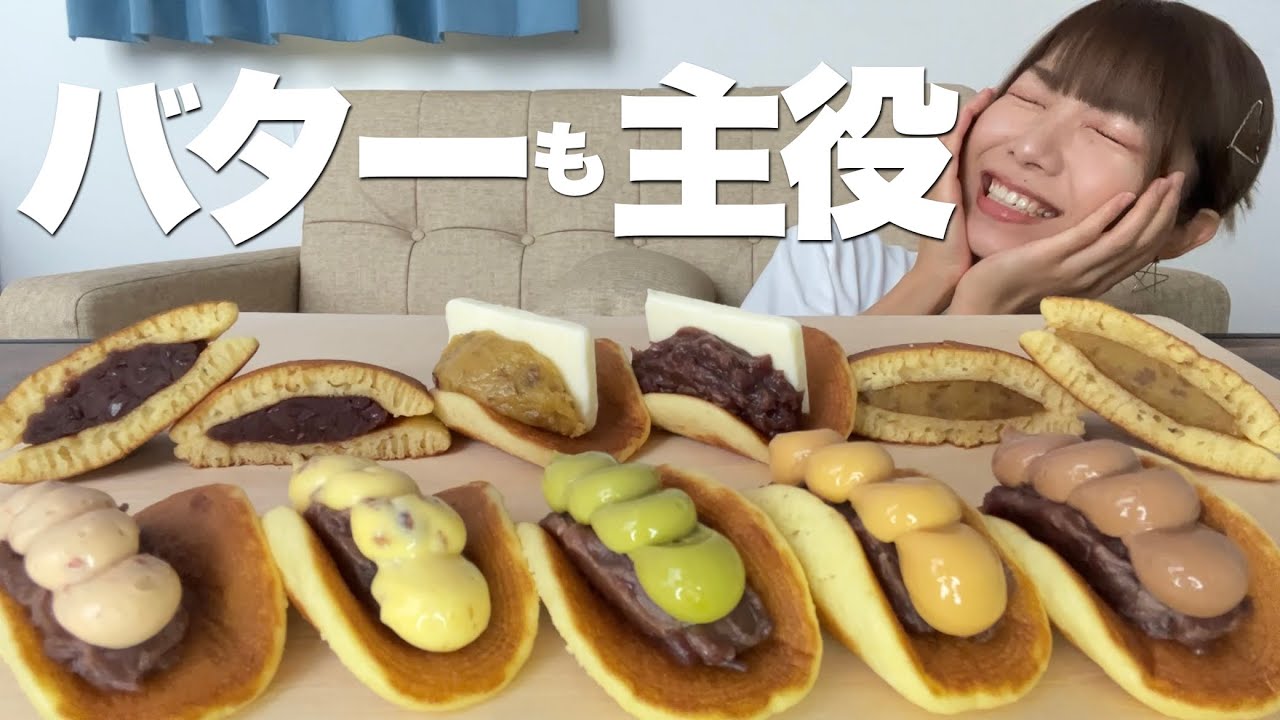 バターも主役などらやき！？ピスタチオ、キャラメル、安納芋etc…！絶品