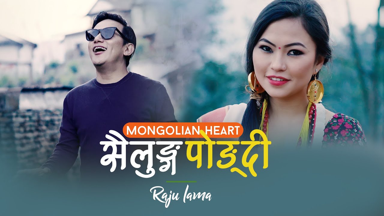 RAJU LAMA  MONGOLIAN HEART  SAILUNG PONGDI  NEW MUSIC VIDEO 