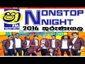 Sha Fm Nonstop Night with Sahara Flash | live in Kurunegala | 2016 දී ඇතුගල්පුර හොල්ලපු ශෝ එක 🎧