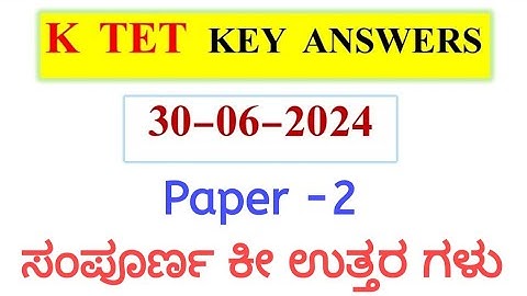 KTET Paper -2| ಸಂಪೂರ್ಣ ಕೀ ಉತ್ತರಗಳು | Key answers | 30-06-2024| K TET Question paper