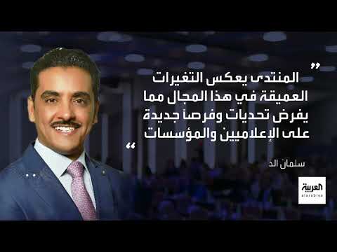 الكويت تدرج حزب الله وجمعية القرض الحسن في قائمة العقوبات... ومنتدى إعلامي سعودي برعاية ملكية