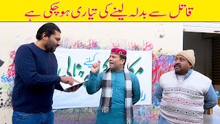 Rana Ijaz Funny Video | Standup Comedy At The Painter Shop | #ranaijaz #pranks #comedy #funnyvideo