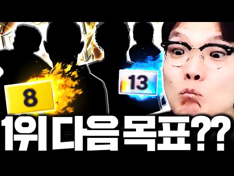 <strong>1경</strong> 구단에 1000만원 한번 더 지릅니다