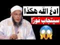 أعظم عبادة في رمضان نصيحة ثمينة من الشيخ الددو الشيخ الددو محمد الحسن الددو Dedew رمضان Ramadan
