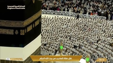 صلاة المغرب الثلاثاء 23-12-1444هـ الشيخ عبدالله الجهني  -  أواخر سورة الأحقاف [27 - آخرها]