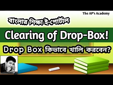 Clearing of Drop Box in Banglar Shiksha Eportal | ড্রপবক্স কিভাবে খালি করবেন বাংলার শিক্ষা পোর্টালে