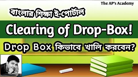 Clearing of Drop Box in Banglar Shiksha Eportal | ড্রপবক্স কিভাবে খালি করবেন বাংলার শিক্ষা পোর্টালে