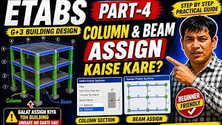ETABS Part-4 🔥 Column Beam Lagane Ka Sahi Tarika | G+3 Building Design