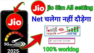Jio Network Problem | Jio Network Problem Solution | Jio Sim Network Problem |Network problem in Jio