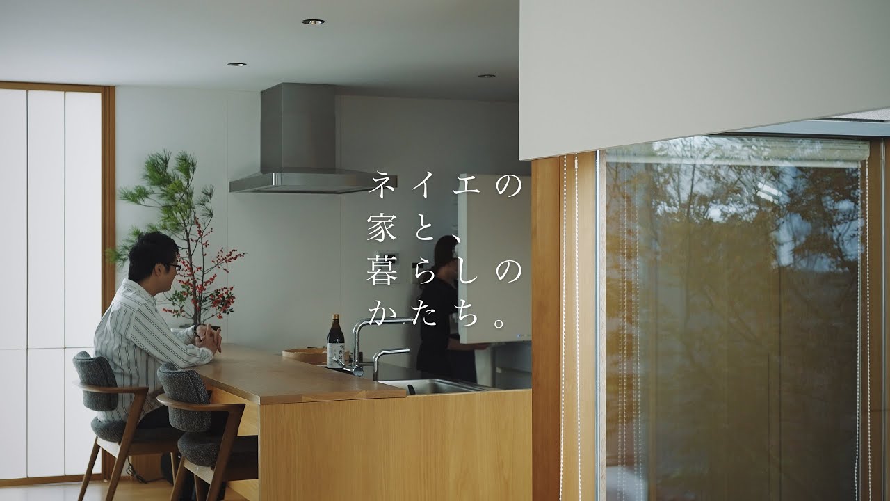 【暮らし】中庭のある平屋 | 同じ景色を眺める夫婦の暮らし - YouTube