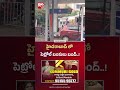 Fuel Crisis Scare in Hyderabad | Petrol Bunks Shutdown | హైదరాబాద్ లో పెట్రోల్ బంకులు బంద్..!| BIGTV