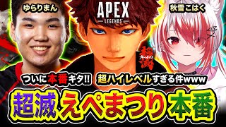 ハセシン / HASESHINの配信のサムネイル画像