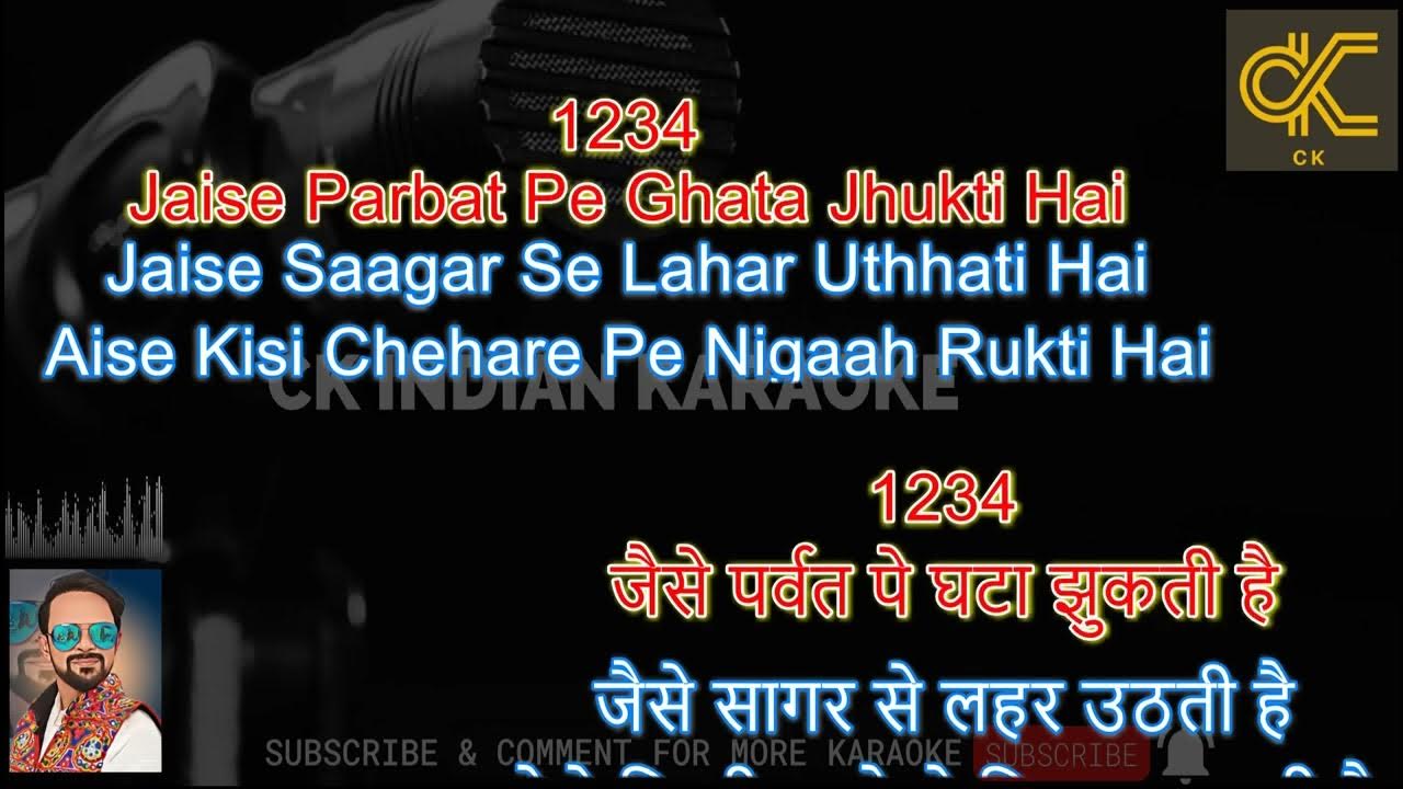 Dil Kya Kare Jab Kisi Se Karaoke Dil Kya Kare Jab Kisi Se Karaoke With Scrolling Lyrics in Hindi