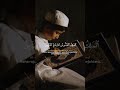 Menenangkan Hati! Murottal Anak Paling Merdu: Penyejuk Jiwa & Pembuka Pintu Berkah Keluarga