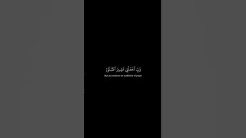 كروما شاشة سوداء قرآن كريم 🍀 محمد المنشاوي سورة إبراهيم # #تلاوة_هادئة #اكسبلور #تلاوة_خاشعة