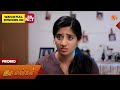 Iru Malargal - Promo | 07 Apr 2026 | Tamil Serial | Sun TV
