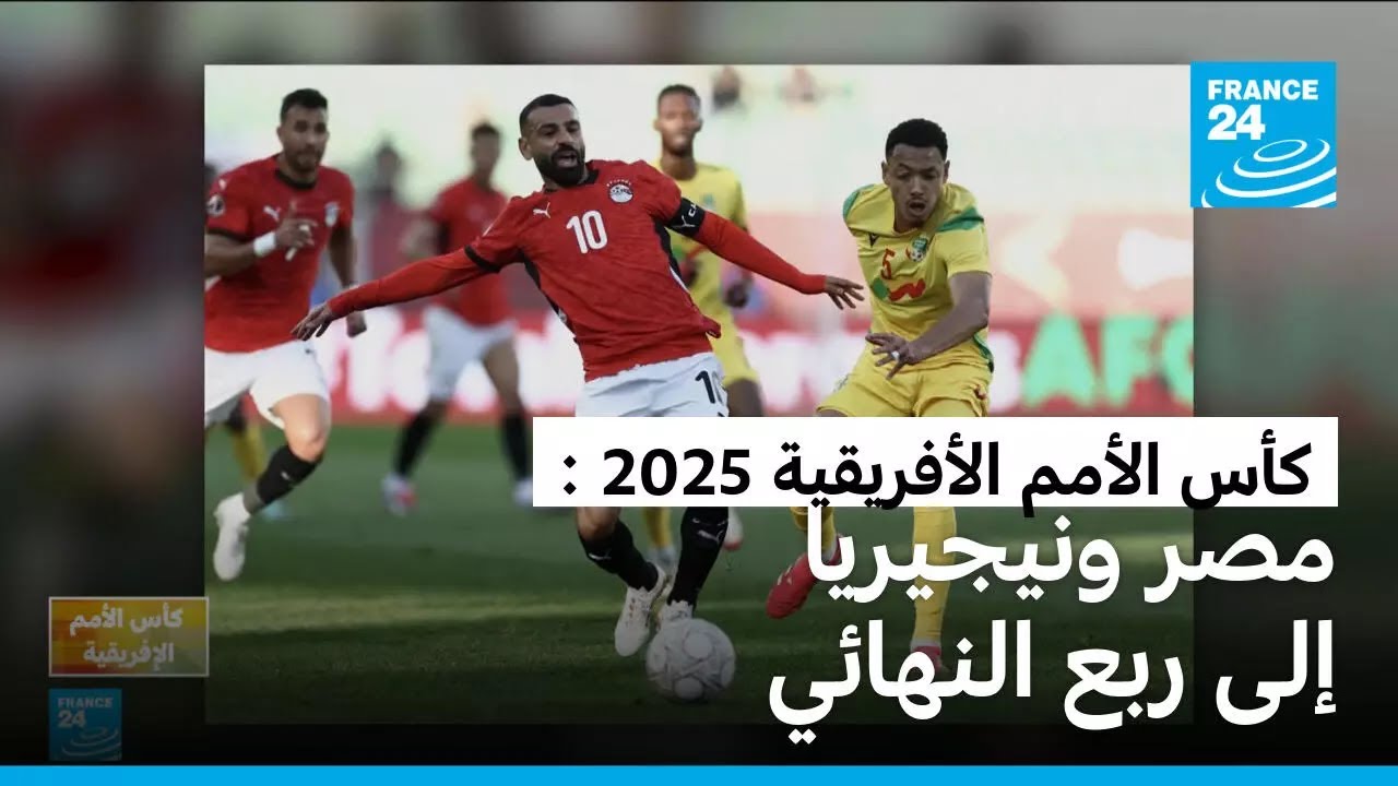 ��� ����� ��������� 2025 : ��� ������� ���� ������ 1/3 ������ ��� ����� ��� �������
 - نشر قبل 12 دقيقة