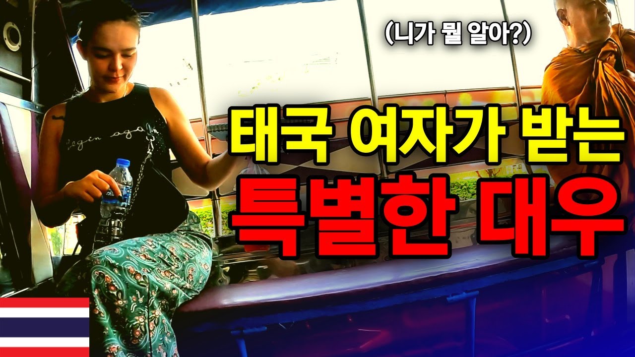 한국인이 초저가 새벽 시장에서 느낀 태국이 모순의 나라인 이유 - 태국 세계여행 [151]