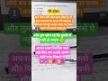 motivation #alp #motivation #khansiracedmy #railway #railwayexam #ssc#upsc#exam#success#shorts#viral