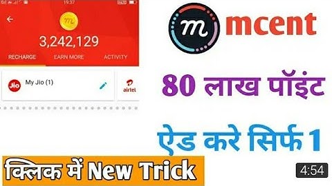 mcent browser Add Unlimited Points No Root Earn Daily 50000