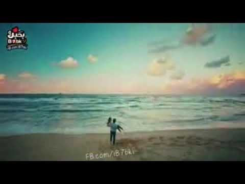 عارف اى احلى حاجه حاصله ليا انى منك وانت بردو بتجرى فيا