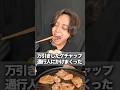 逮捕された件について。 #asmr