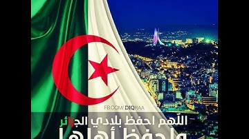 تلاوات خاشعة ومؤثرة مع أفضل القراء لولاية - قالمة - 1-