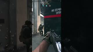 Dragons Breath Domination | MWII