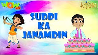 Suddi Ka Janamdin - Kisna - Kids animation cartoon - As seen on Discovery Kids