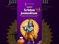 Jai Shree Krishna #viral #shorts #trending #youtubeshorts