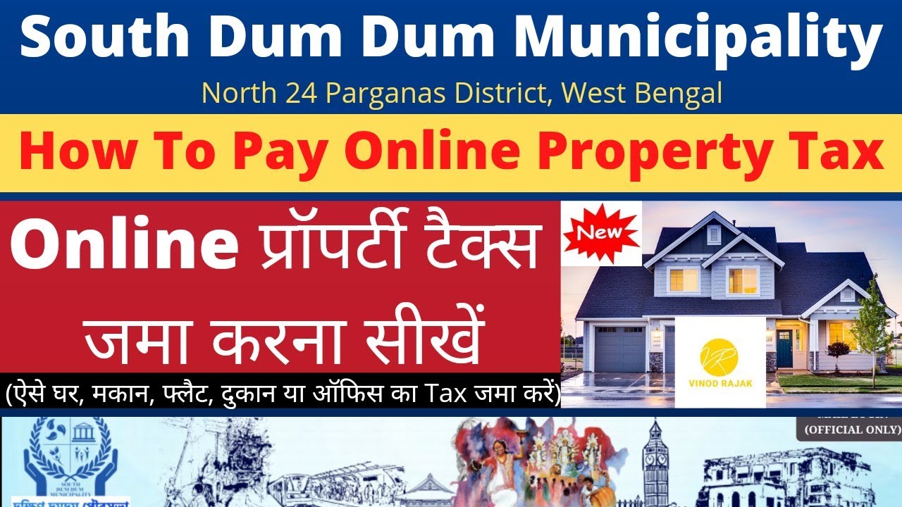 online-property-tax-payment-south-dum-dum-municipality-i-how-to-pay