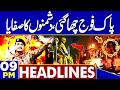 Imran Khan Eye Treatment | Pak Army In Action | Attack On Afghan Terrorists | 09PM Headlines