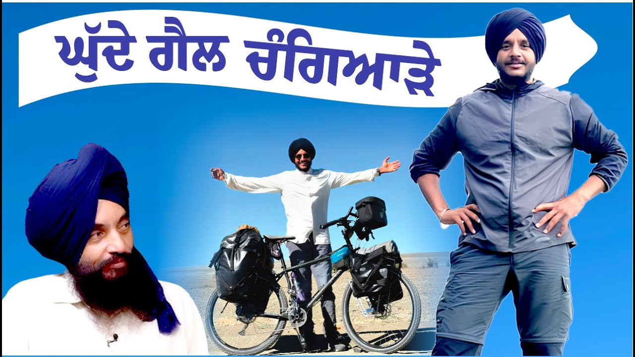 ਘੁੱਦੇ ਗੈਲ ਚੰਗਿਆੜੇ | Ghudda Singh | Manjit Singh Rajpura | Ep-5