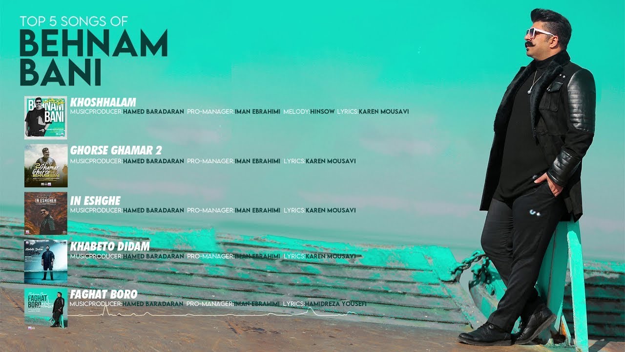 Behnam Bani - Top 5 Songs | Vol .1 ( پنج تا از بهترین آهنگ های بهنام بانی )