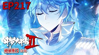 【斗罗大陆2 绝世唐门 合集版】第217话 雪帝回归!冰帝真情 #斗罗大陆 #动态漫画 #纯爱 #热血 #冒险