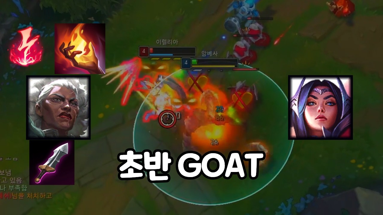 이렐 상대론 이게 맞다..